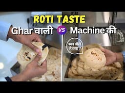 Homemade Roti vs Machine-Made Roti: Roti Test | Roti Maker Machine