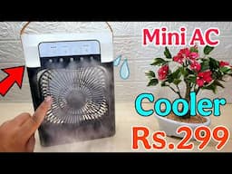 Mini Cooler Fan | Portable Air Cooler | Mini AC Cooler Under 300 | Unboxing Of Mini Cooling Fan