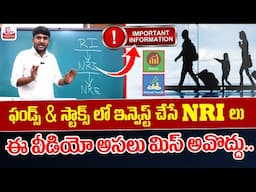 NRIs investing in funds & stocks Don't miss this video | NRI Investments in 2025 | Revanth |SumanTV