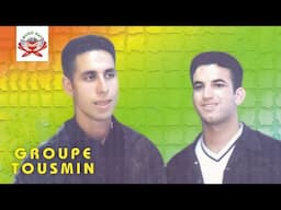 Inayi Minda Tagad | Groupe Tousmin (Official Audio)