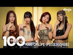 100초로 보는 KISS OF LIFE(키스오브라이프) | [100sec] Sticky, Igloo, 쉿(Shhh), Lips Hips Kiss | 딩고뮤직 | DingoMusic