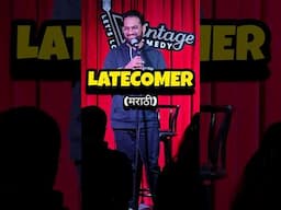 Latecomer - Marathi Standup comedy - #marathistandupcomedy