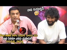 Nani Shocking Reaction Towards Dil Raju Words At Hit 3 Success Meet | Telugu Cinema Brother
