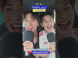 ทุ้มอยู่ในใจ - จั๋ง PERSES x ออฟโรด กันตภณ #CarOkeEP6 #GMMMusic
