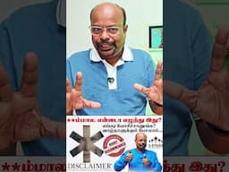 பொதுபுத்தியை செருப்பால் அடிகரமாதிரி எடுத்ததுதான் இதோட சிறப்பே Disclaimer Series Review in Tamil