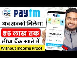Paytm Se Loan Kaise Liya Jata Hai | Paytm Se Loan Kaise Lete Hain | Paytm Loan Kaise Le | Paytm Loan