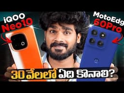 iQOO Neo 10 vs Moto Edge 60 Pro | Best Phone Under 30K | in Telugu