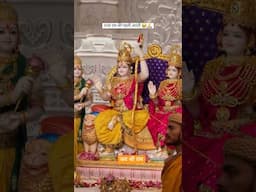 राजा राम की पहली आरती #rammandir #ayodhyarammandir