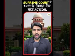 AKFI के खिलाफ Supreme Court का सख्त Action #akfi #kabaddi #kabaddiadda #supremecourt #kabaddinews
