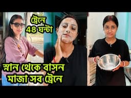 48 ঘন্টা ট্রেন জার্নি করে মুম্বাই পৌছালাম😱বাসন মাঝা থেকে রান্না সবই ট্রেনে😃