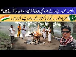 Shocking Hindu Rituals in Pakistan Hindu Funeral in Pakistan