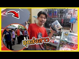 เมื่อน้องขอให้จัดทรงหล่อๆ  ไว้ขี่ไปส่งที่โรงเรียนพี่จัดให้