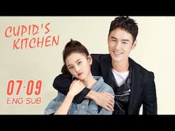 EP07-09: The top chef lost his sense of taste and had a breakdown | Cupid's Kitchen 舌尖上的心跳