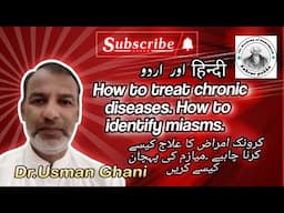 How to Treat Chronic Diseases ! How to Identify Miasms ! Dr. Usman Ghani ! Hindi and Urdu