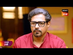 Pushpa Impossible | पुष्पा इंपासिबल | Ep 947 | Coming Up Next