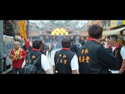 《中和大法慈善堂》創立40週年謁祖進香 暨祈安遶境 第二集 回駕遶境 4K｜板橋小康
