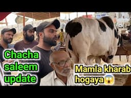 Chacha saleem aur 1st truck ke janwaron ka Haal😯