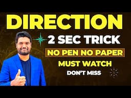 DIRECTIONS PART 2  2 SEC TRICKS | NO PEN NO PAPER (WITHOUT DIAGRAM) | SMART & BEST TRICKS