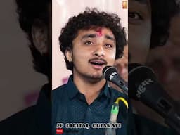 મને માવતર મળે તો ગોગા બાપા જેવા મળજો||Gopal  Sadhu New Stat6 #gopalsadhu