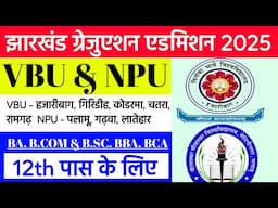 #Jharkhand graduation admission 2025 || #vbu hazaribagh graduation admission #npu palamu university