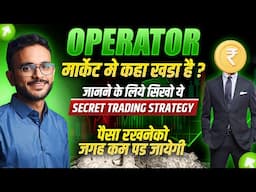 OPERATOR SECRET TRADING STRATEGY | OPTIONS TRADING SECRET | TRADE HUNTER