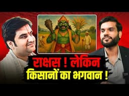 राक्षस लेकिन किसानों का भगवान ? With @BhaktiPath | Podcast By Arvind Arora |
