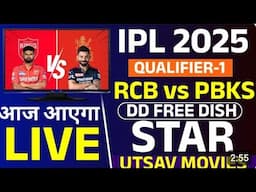 LIVE IPL RCB Vs PBSK Now LIVE Free on TV and Mobile | LIVE IPL MATCH TODAY