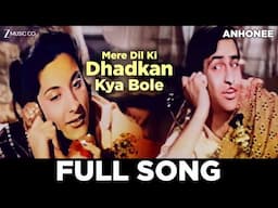 Mere Dil Ki Dhadkan Kya Bole - Anhonee | Nargis and Raj Kapoor | Lata Mangeshkar | Roshan
