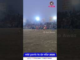 Kali Sidhwan Vs Kala Doda !! Kabaddi Tournament Kot Fatta Bathinda 2025 !! dpd Television