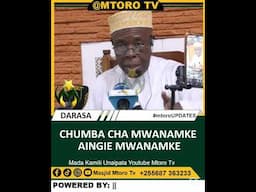 CHUMBA CHA MWANAMKE AINGIE MWANAMKE #shorts #trending