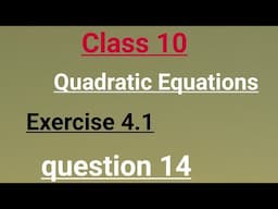 14. If α and β are roots of quadratic eqn. 2x²-5x-3=0, find  quadratic eqn. whose roots 1/α² & 1/β²