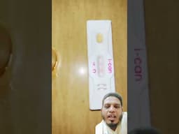 Live pregnancy Test #pregancy #fertility #hospital #pregnancy