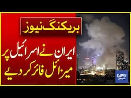 Iran Fires 50 More Ballistic Missiles at Israel, Irani Media Confirms | Iran Israel | Dawn News