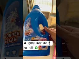 ये DIY फेल ☹️ या 🤩 पास  #diy #home #garden #viralvideo #trending #shorts #tipsandtricks