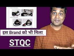 Latest STQC Approved Vicon IP Camera brand !! Latest IP CAMERA BRAND in india