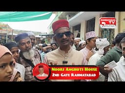 Rahmatabad TV: Dargah Rahmatabad Shareef Me Sone Ke Token Ke Liye Identity Card #rahmatabad