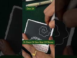 31 Days Of Zen Star Of Shree #zenart #starofshree #sandhyamannestudio #day24
