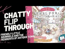 Chatty Flip Through! 😍 Friendly Little Squirrels and The Residents of Antique Town by Mona #coloring