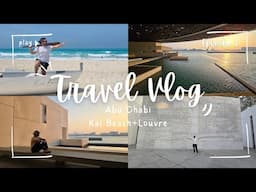 Il LOUVRE di Abu Dhabi è INCANTEVOLE! - Episodio 6 - #travelvlog