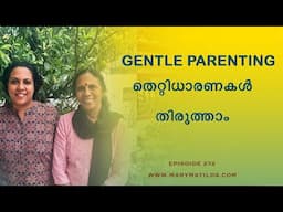 Gentle Parenting: Myths vs Reality | Parenting Malayalam | Dr. Mary Matilda