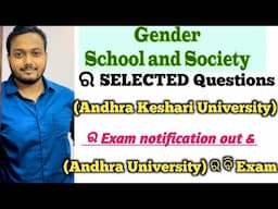 Keshari University exam & others out now||4th Semester ℹ️ ଆଉ ରହିଲା 20 ଦିନ ମାତ୍ର