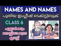 Class 6 Names and Names | Unit 1 | English | Chapter 1 | Easy English by Sali