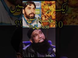 Muhammad Yousaf Talking 😮 about Misbahul Haq | Aik Time mai 30Rotian | Funny Story