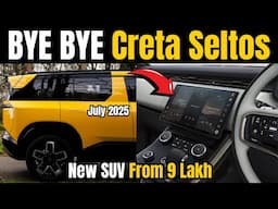 टाटा की चाल में फंसी Creta, Seltos और Vitara! सबसे बड़ा तोहफा लॉन्च | Upcoming Tata Sierra Launch