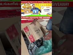 Tamil Ecommerce--ன் Giveaway Contest Winner | #tamilecommerce  #onlinebusinesstamil #youtubeshorts