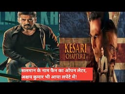 Salman ke jabra fan ne likha OPEN LETTER.. Akshay Kumar aur Salman khan ko kab aayegi samajh ?