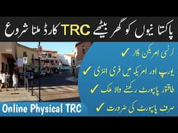 Get Nationality & Physically TRC Card at Home || Online Apply || No Requirements || Every Visa ||