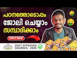Job Oriented Courses After SSLC, Plus Two & Degree | Govt Approved | Must Watch!