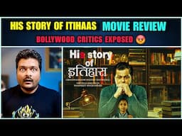 His Story of Itihaas - Movie Review