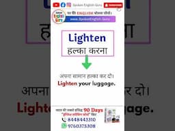 Learn English at Home